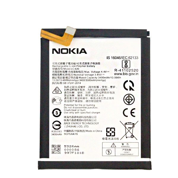 باتری اصلی گوشی نوکیا مدل NOKIA 7.2